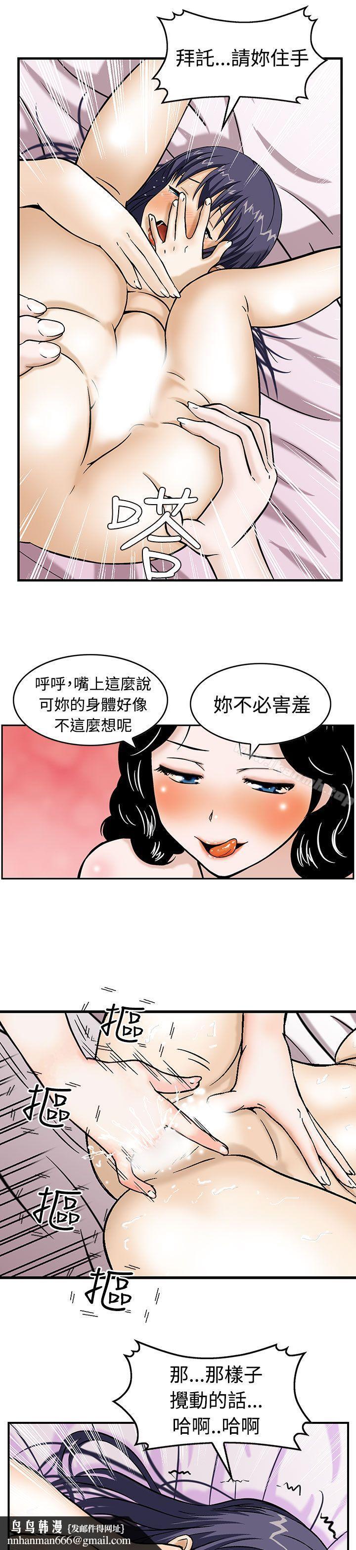 猪圈第2话