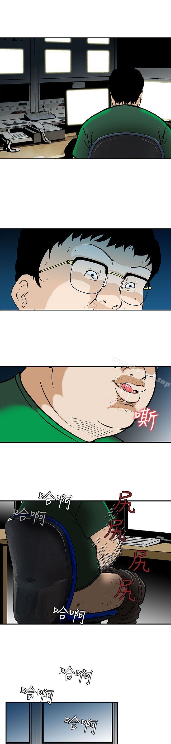 猪圈第2话