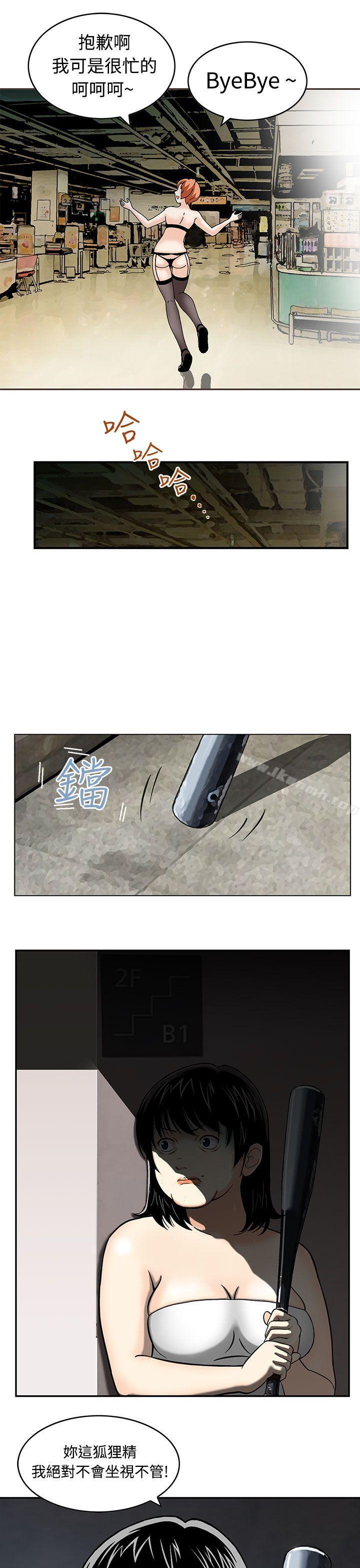猪圈第2话