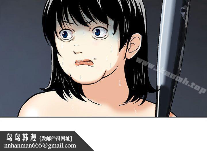 猪圈第2话
