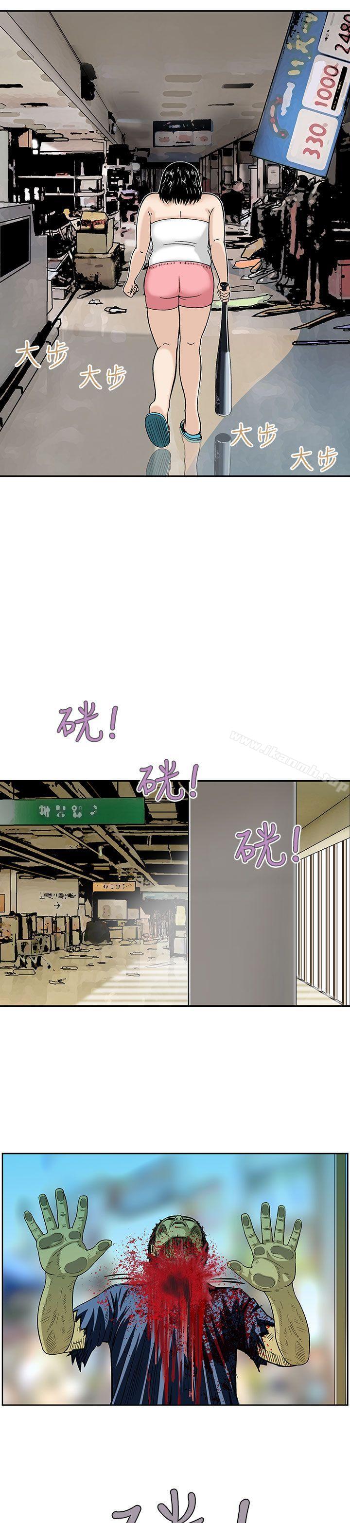 猪圈第3话