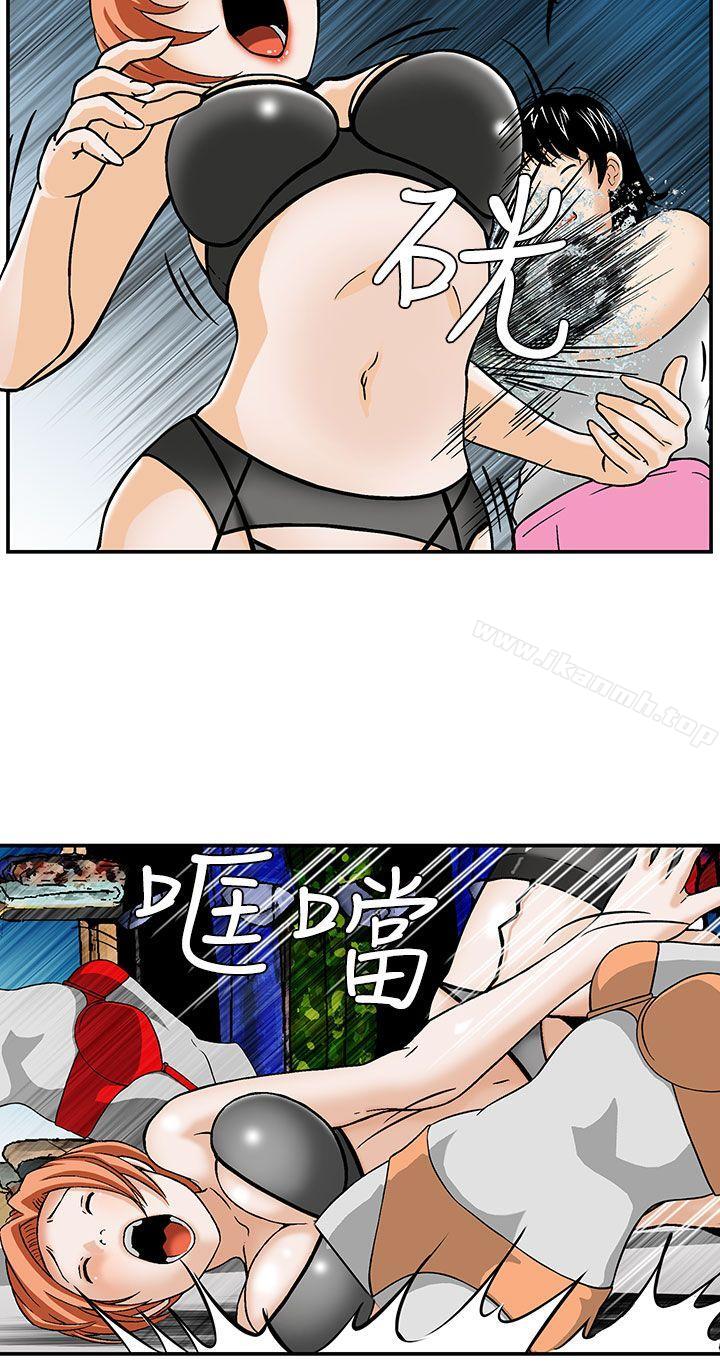 猪圈第3话