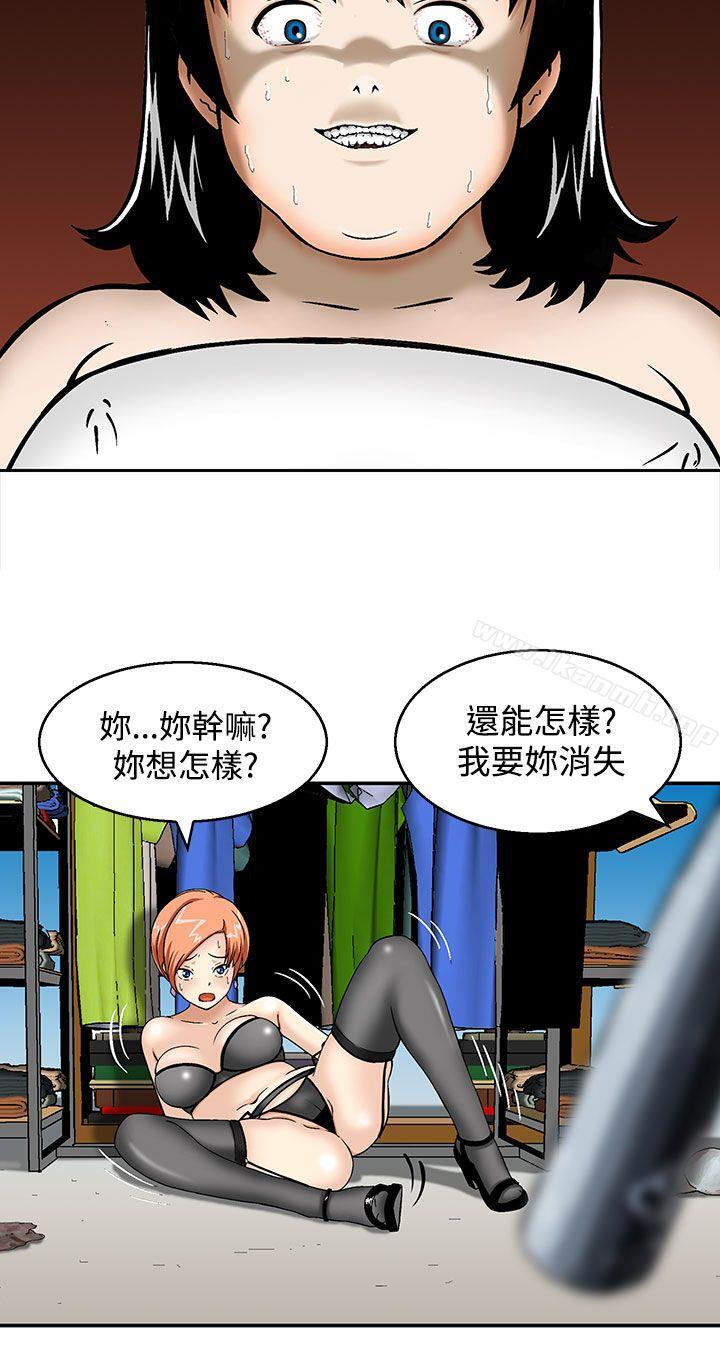 猪圈第3话