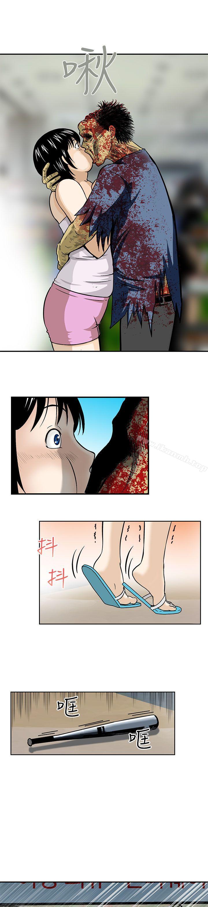 猪圈第3话