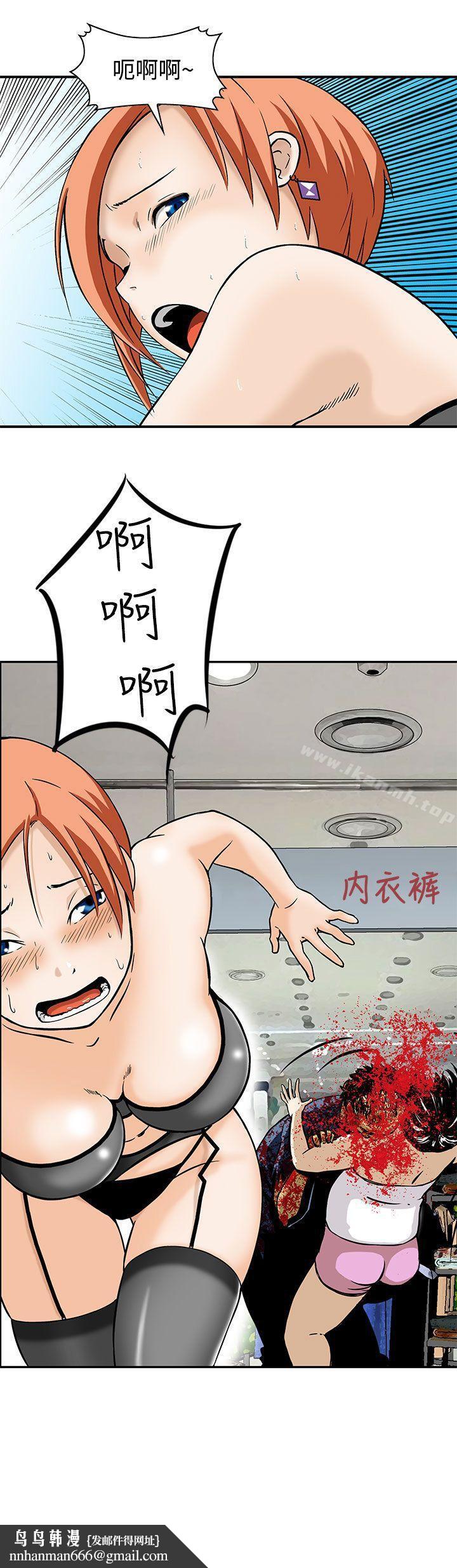 猪圈第3话