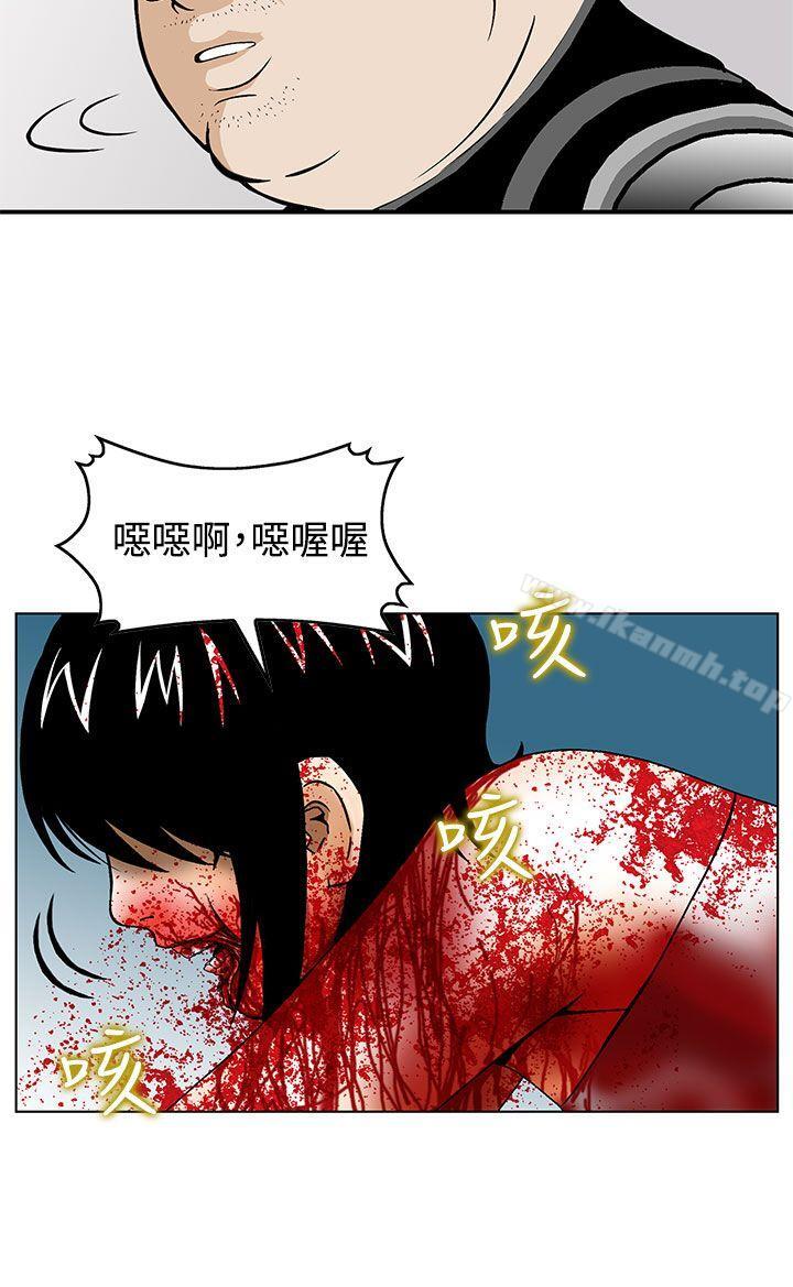 猪圈第4话