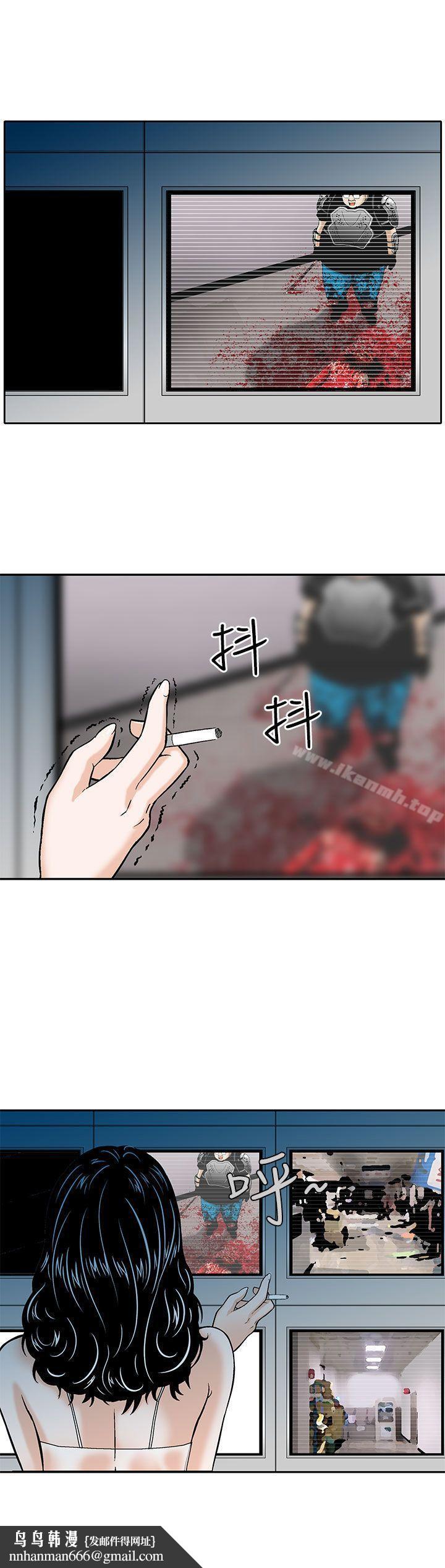 猪圈第4话
