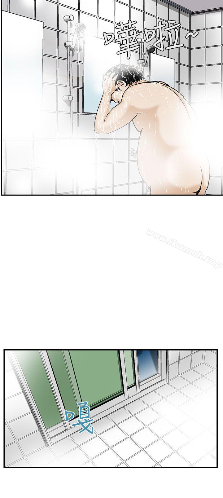 猪圈第5话