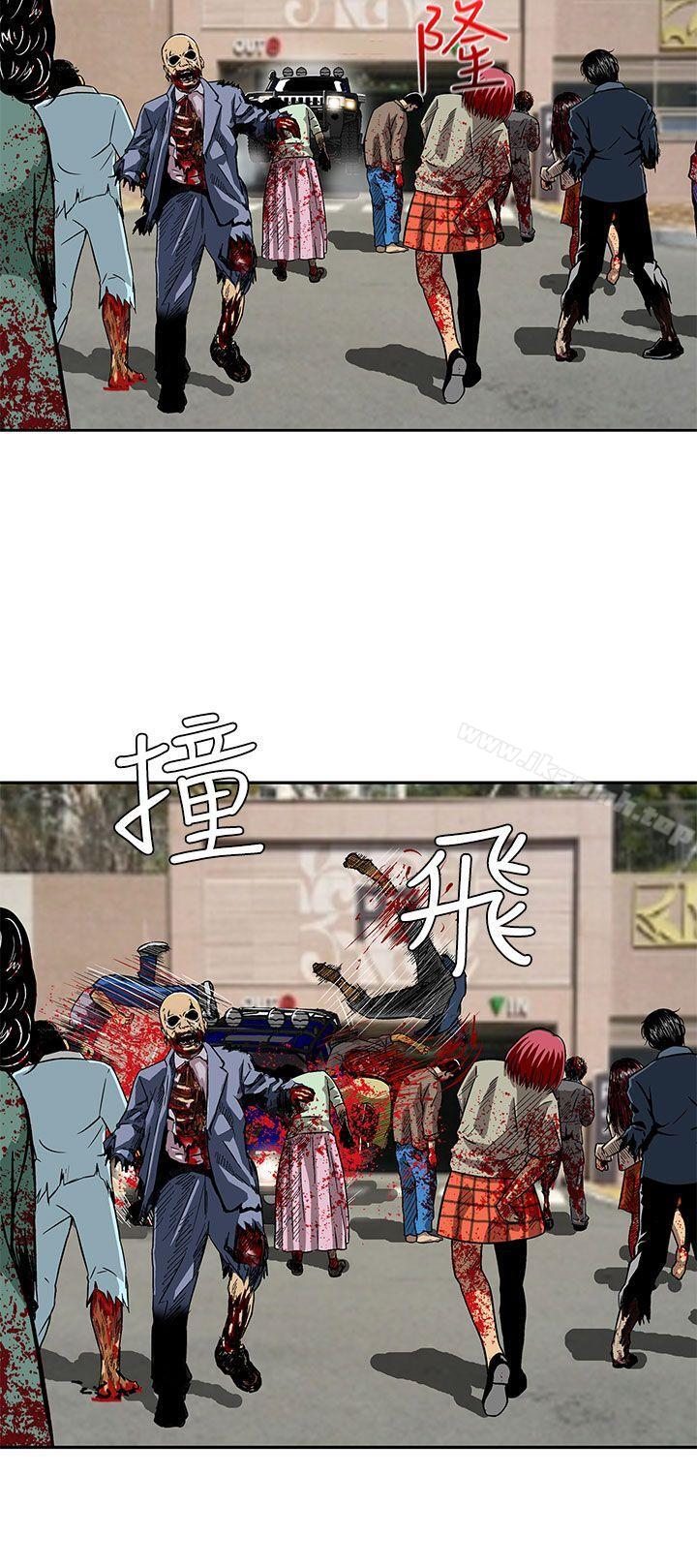 猪圈第6话