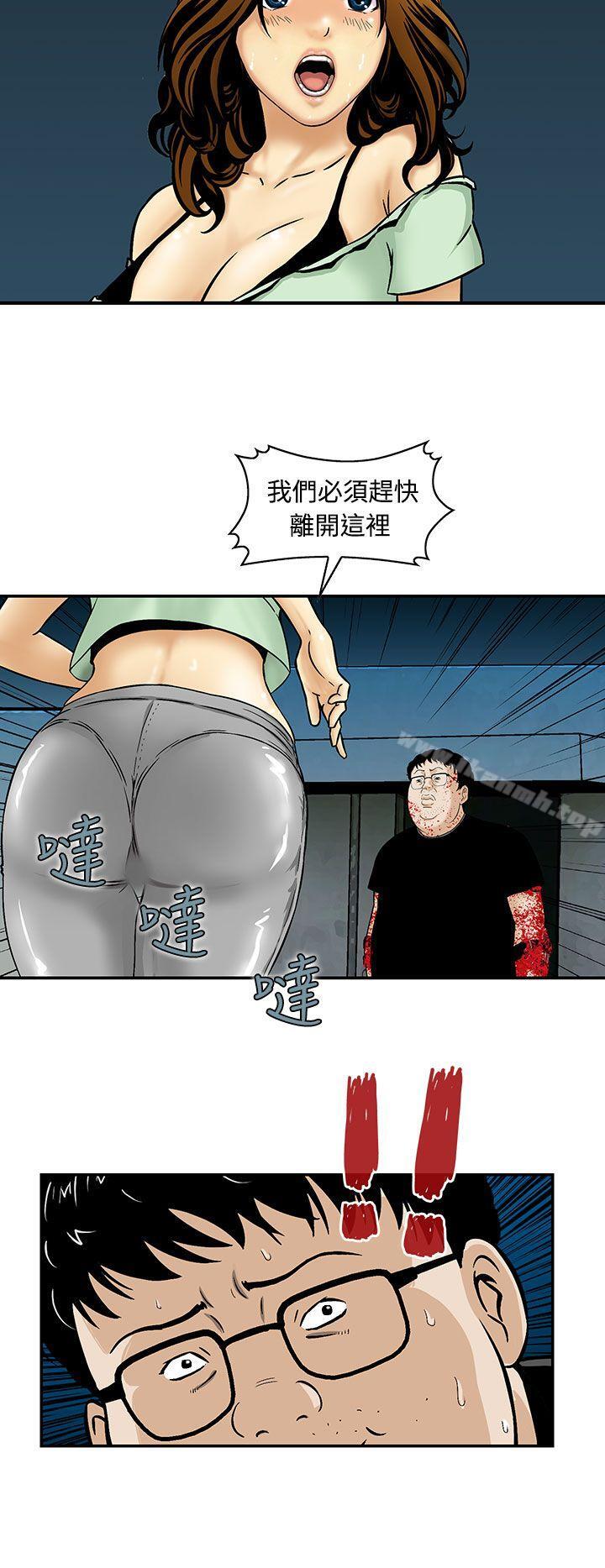 猪圈第9话