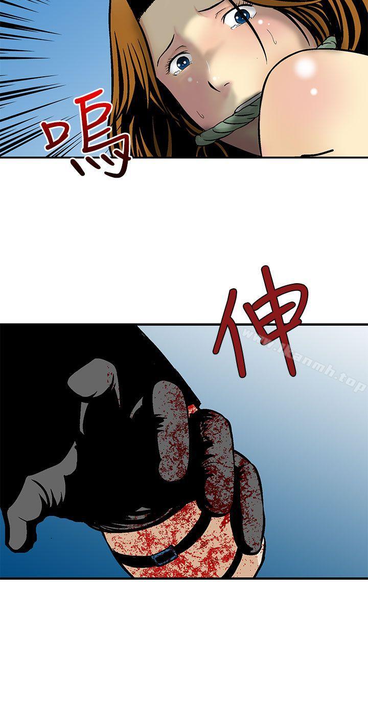 猪圈第9话