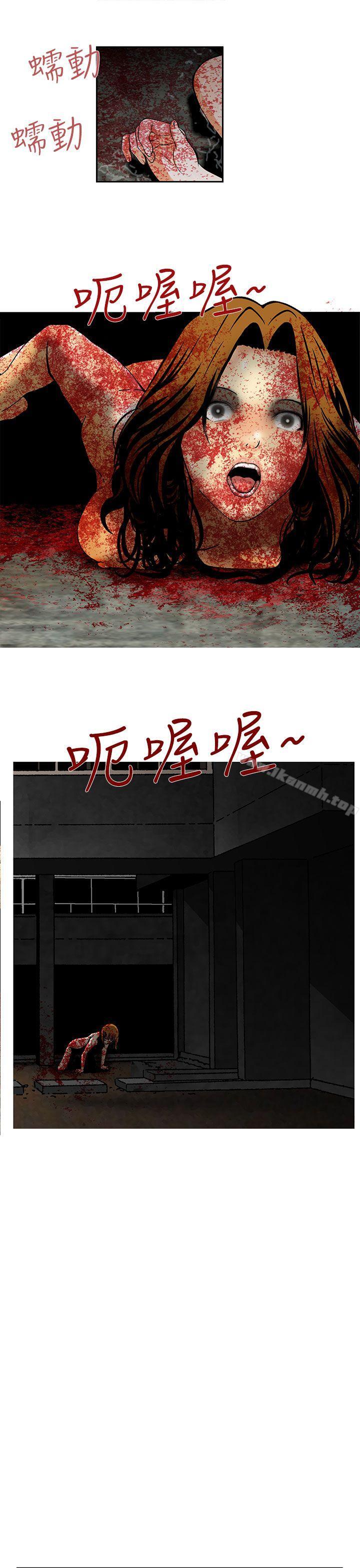 猪圈第10话
