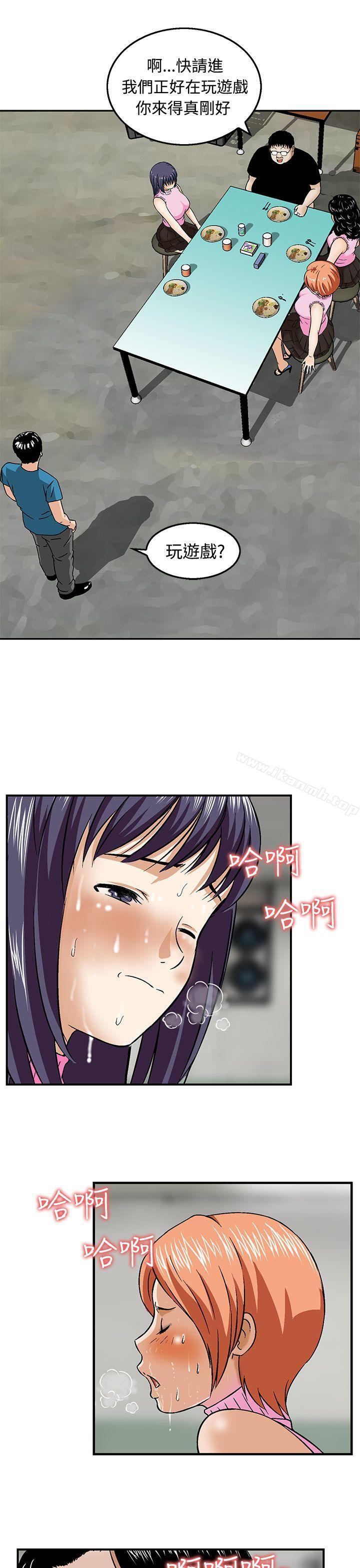 猪圈第12话