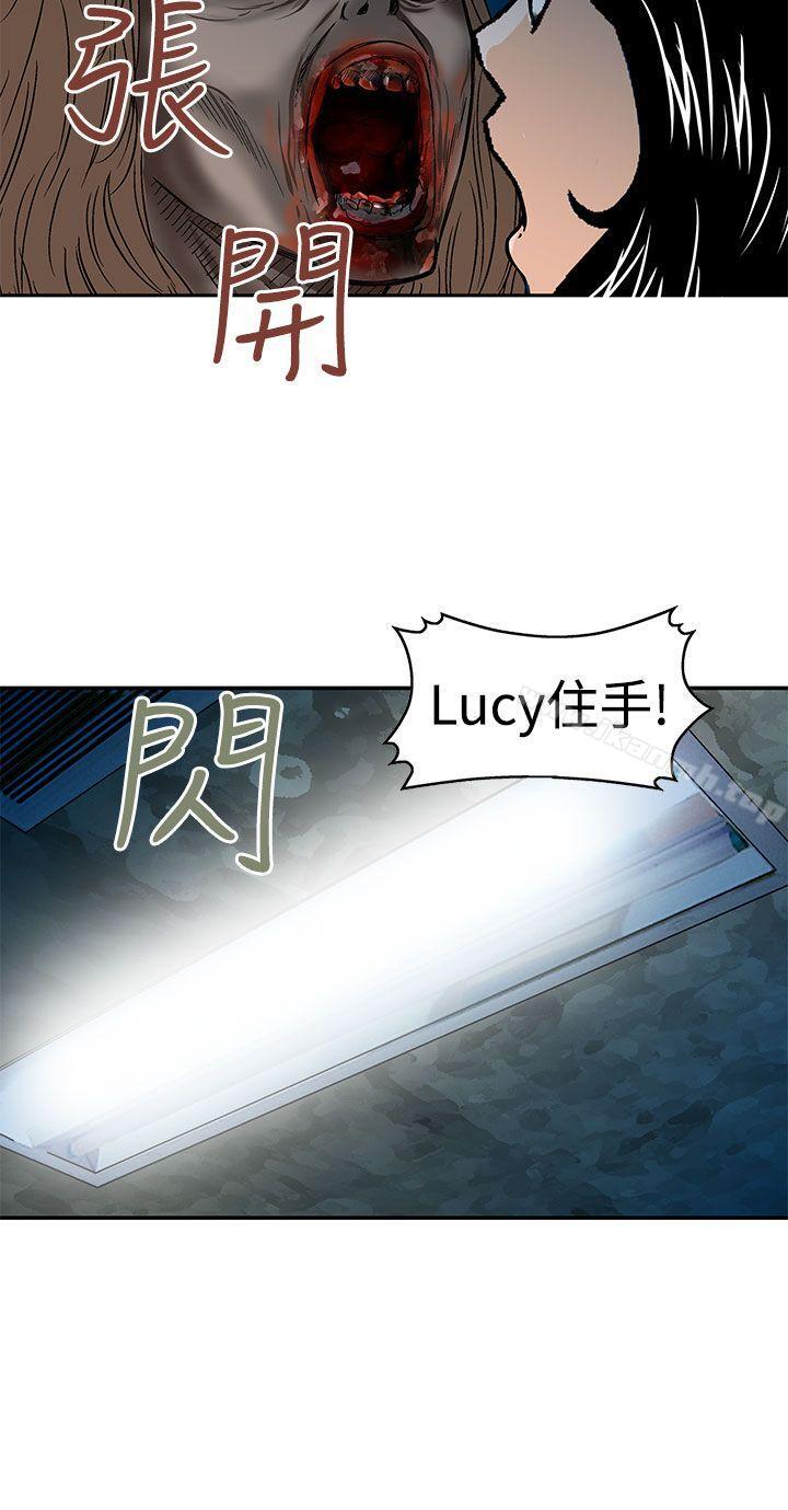 猪圈第15话
