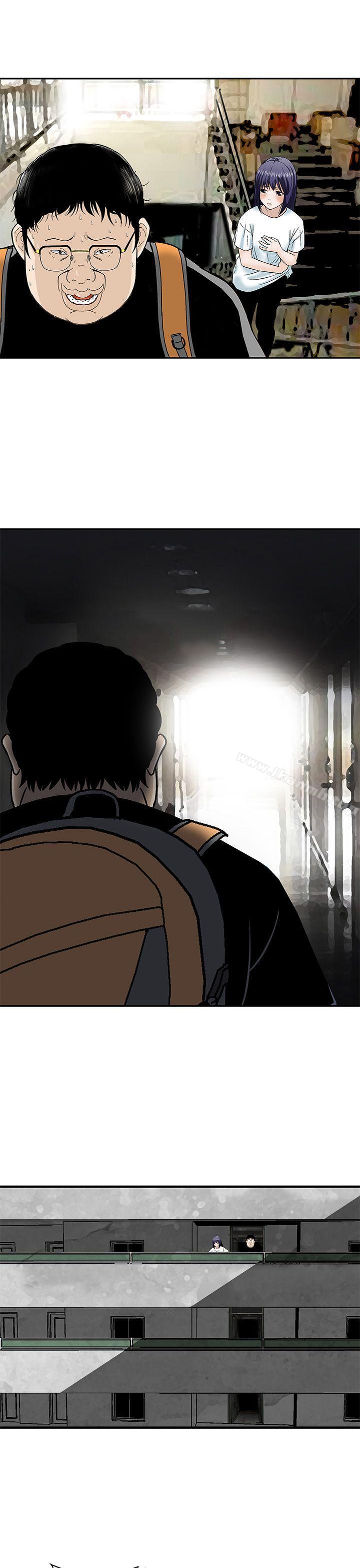 猪圈第18话