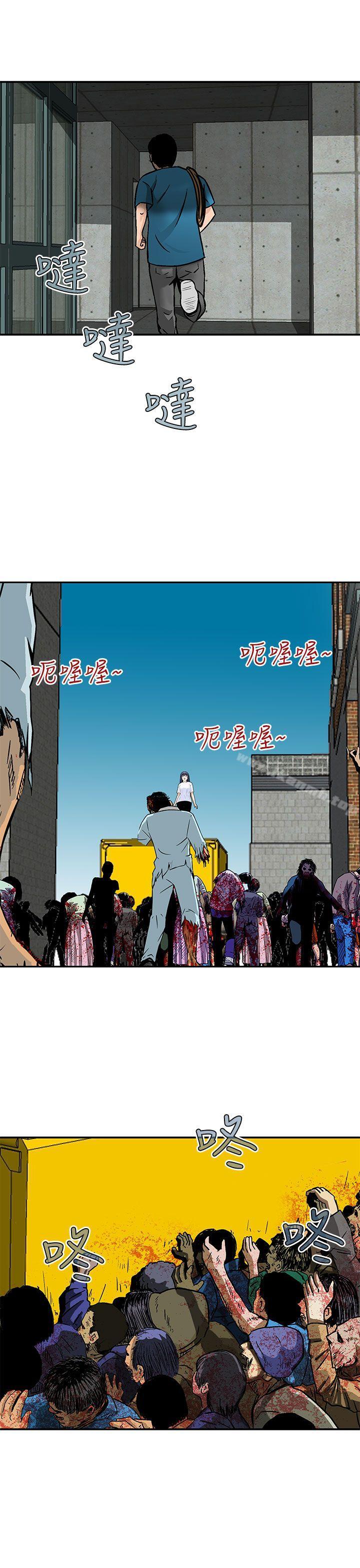 猪圈第21话