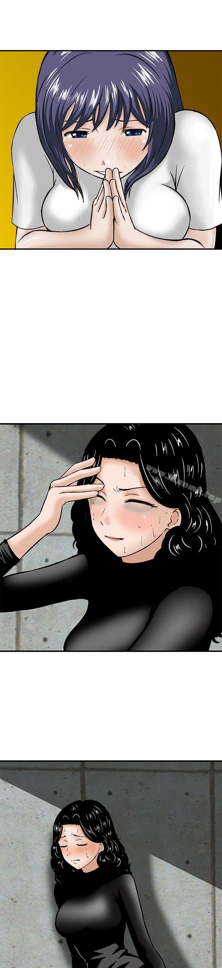 猪圈第21话