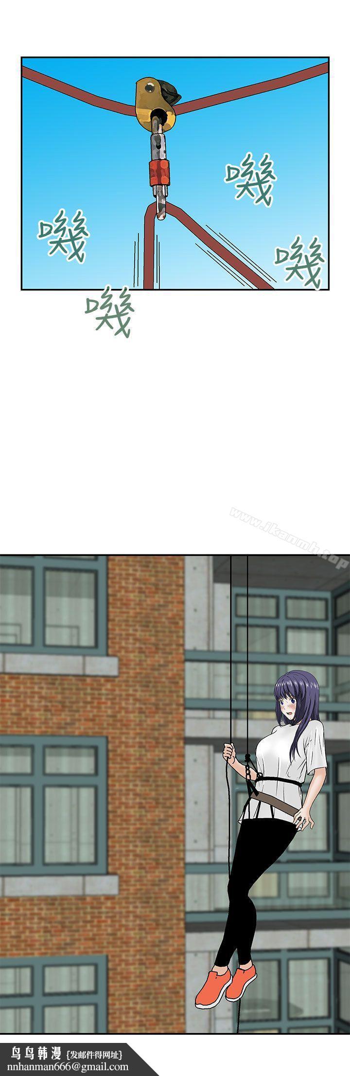 猪圈第21话