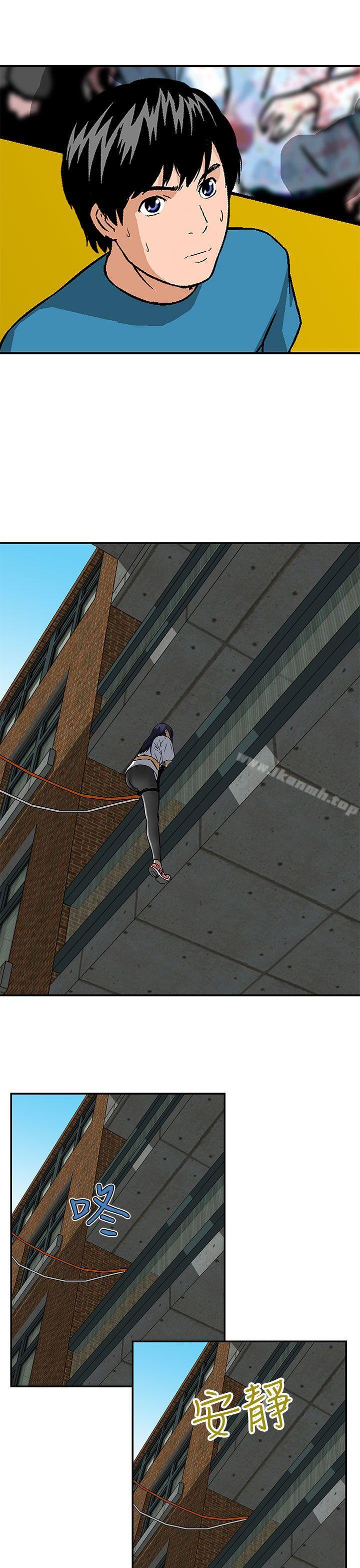猪圈第22话