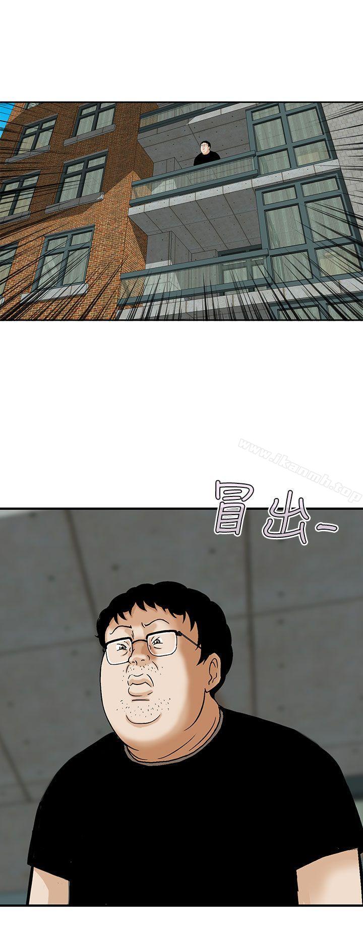 猪圈第22话