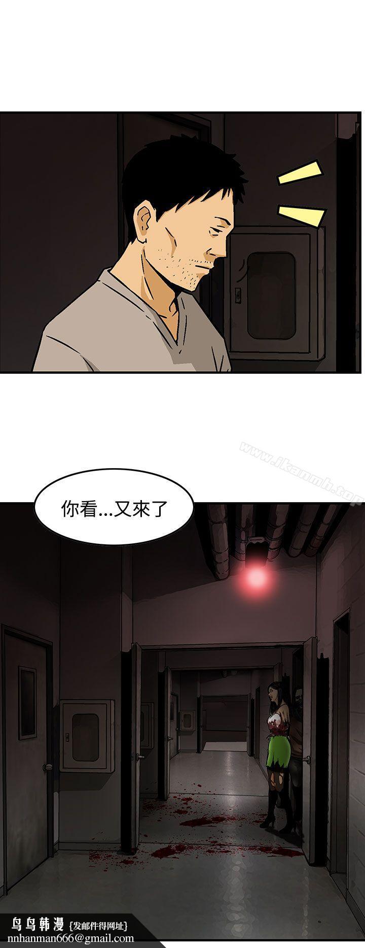 猪圈第25话