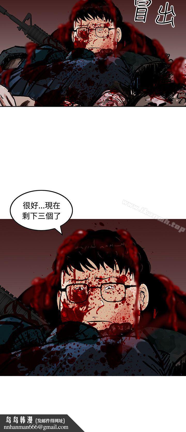 猪圈第25话