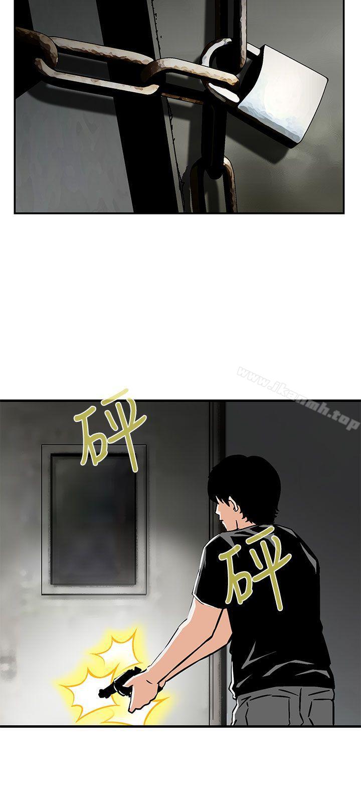 猪圈最终话