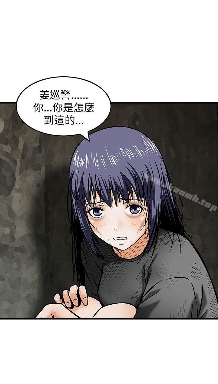 猪圈最终话