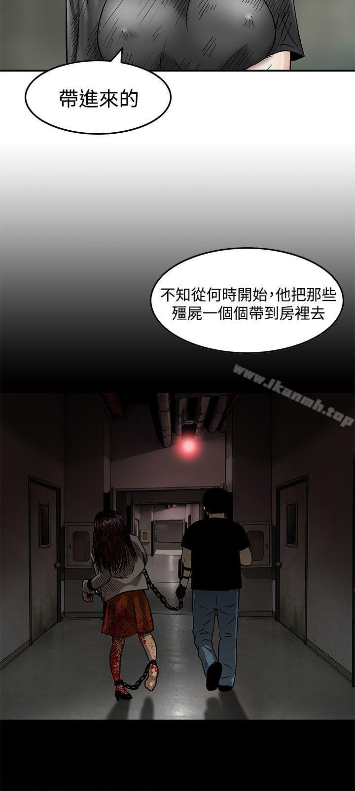 猪圈最终话