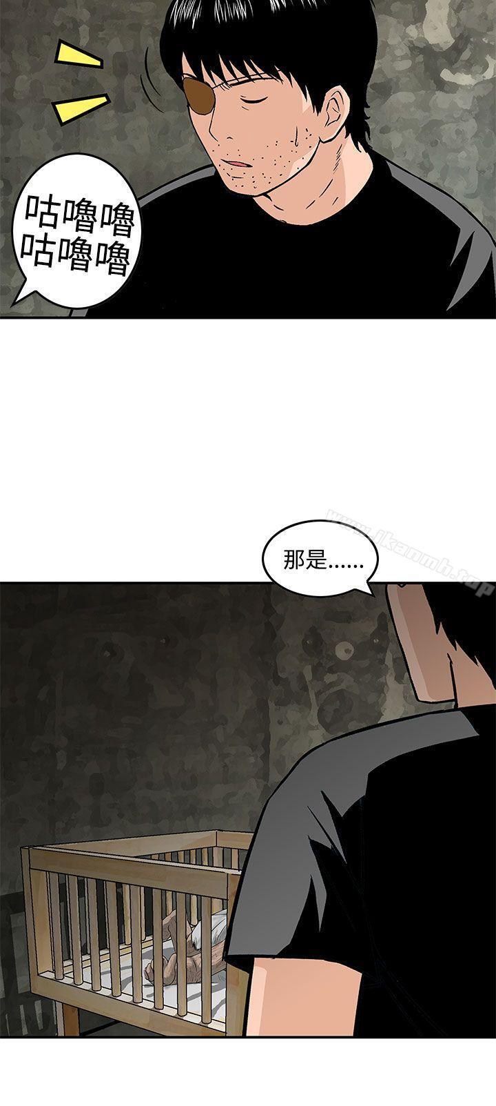 猪圈最终话
