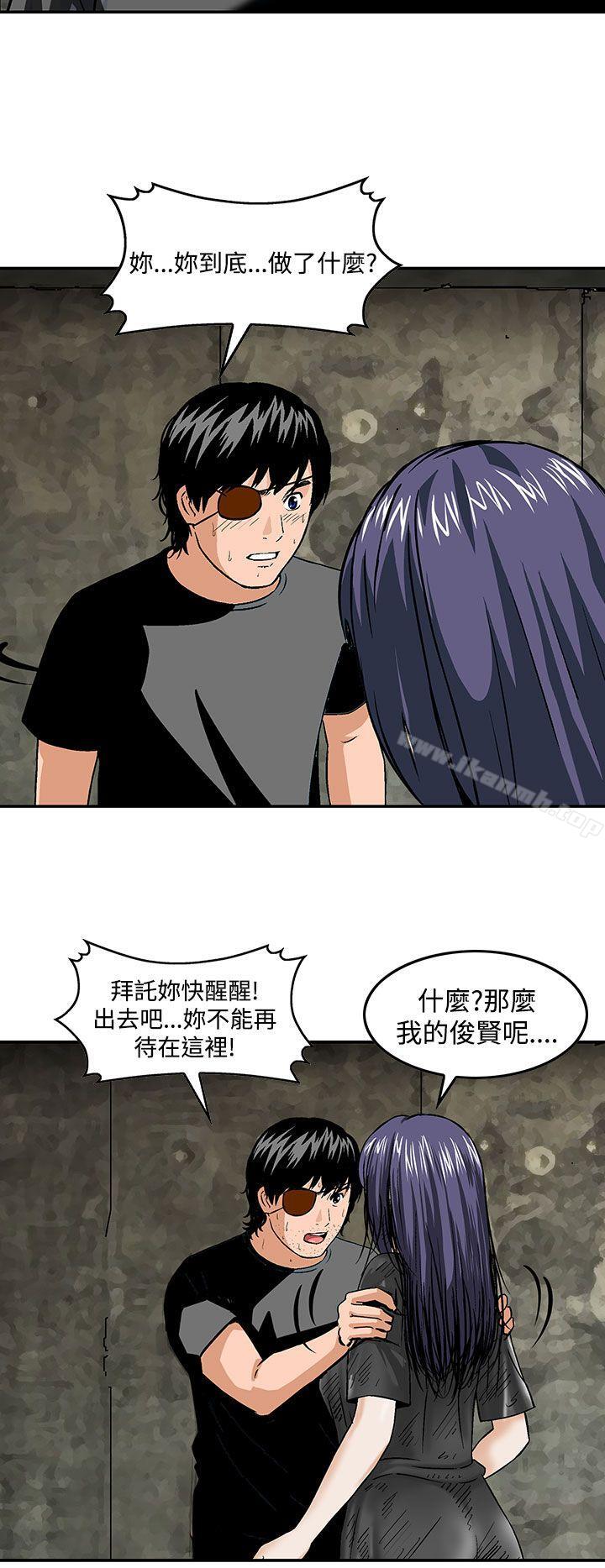 猪圈最终话