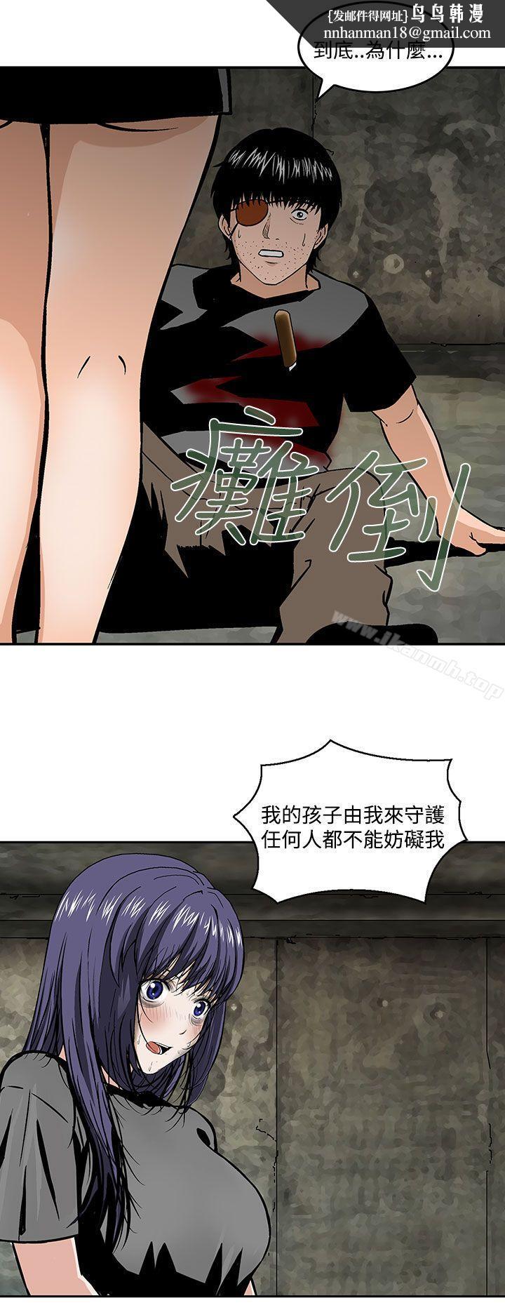 猪圈最终话