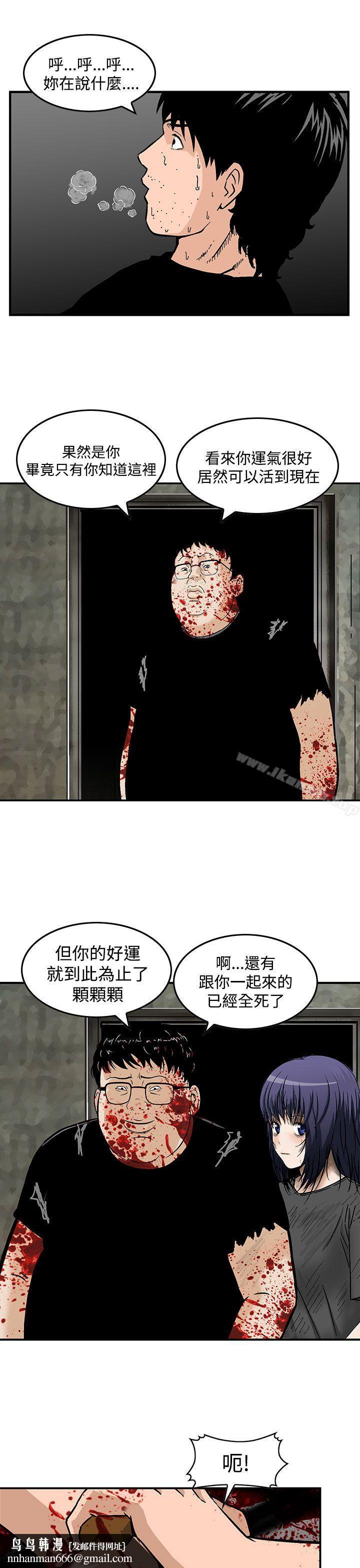 猪圈最终话