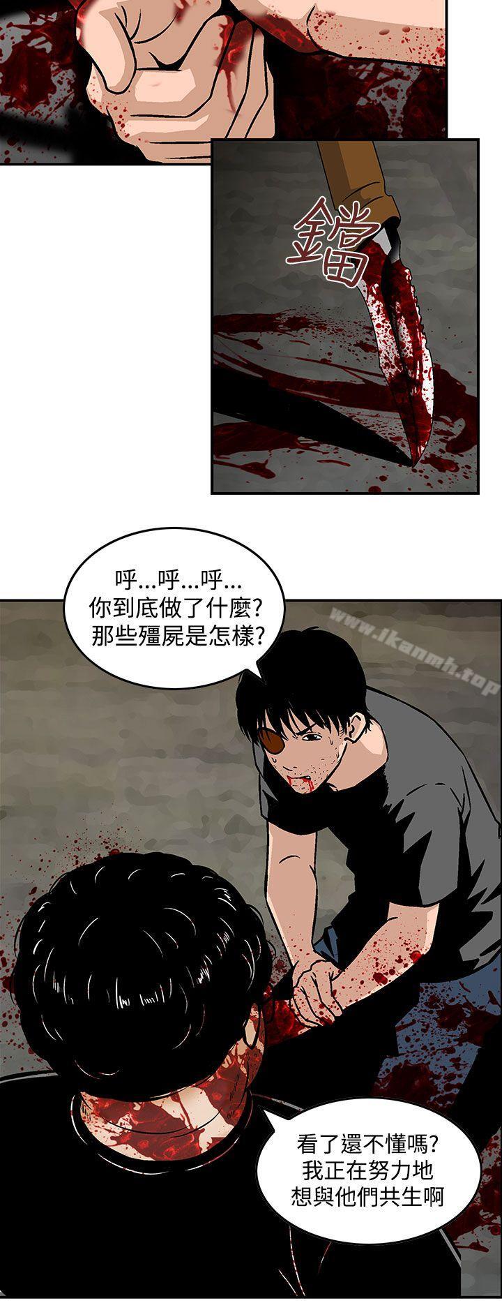 猪圈最终话