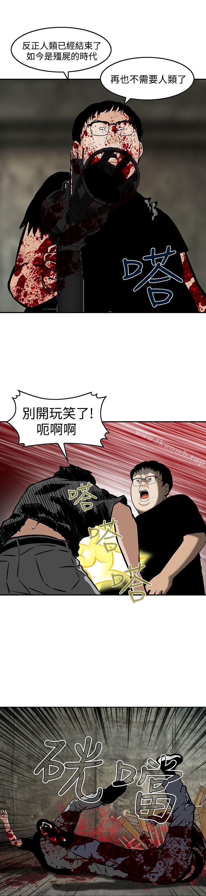 猪圈最终话