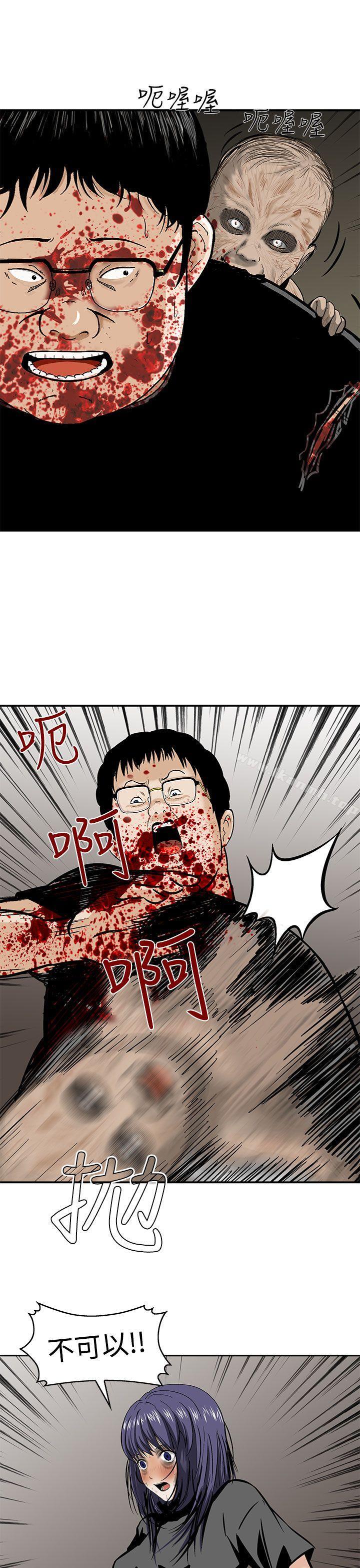 猪圈最终话