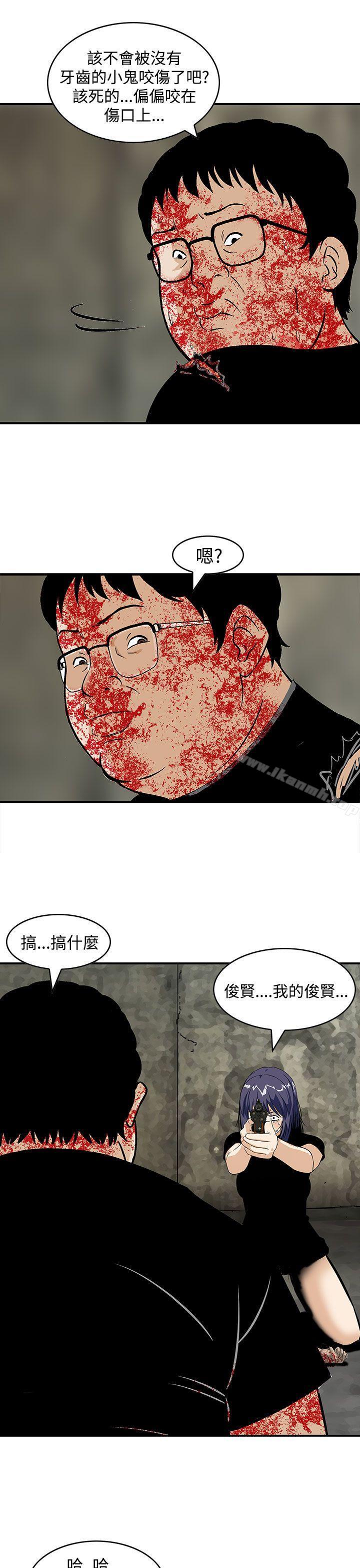 猪圈最终话