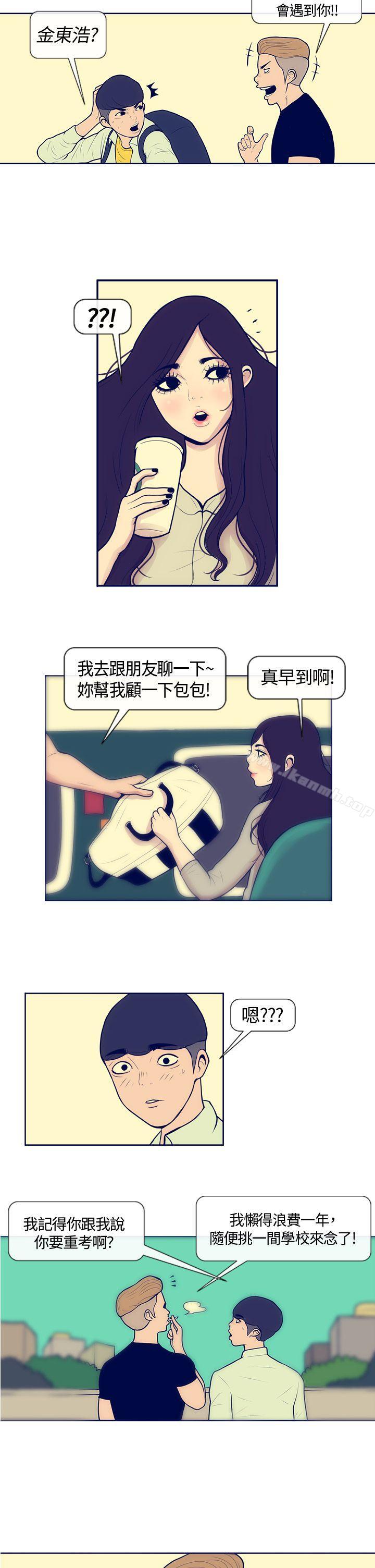 极致性爱宝典Preview