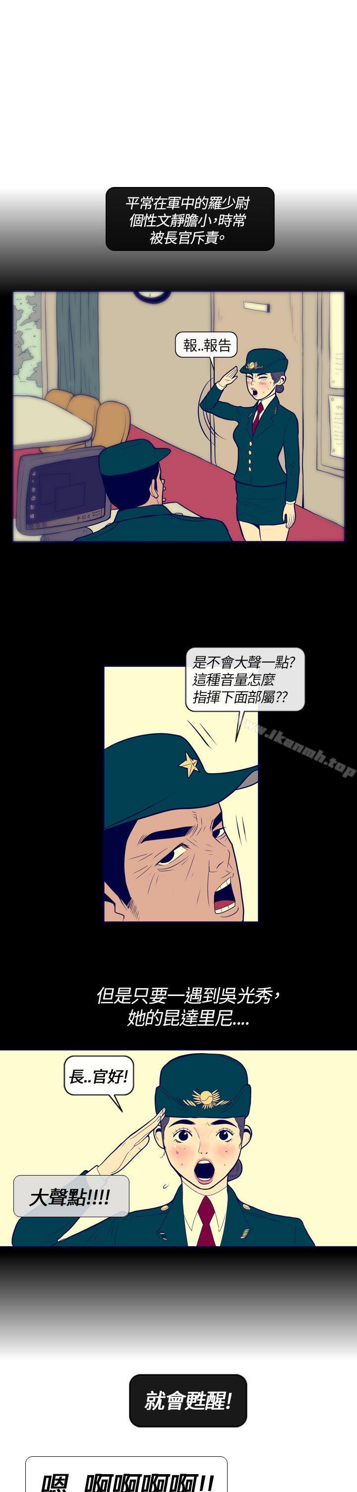 极致性爱宝典第1话