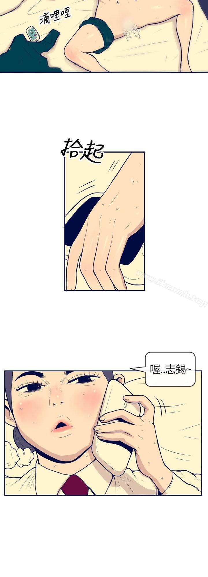 极致性爱宝典第1话