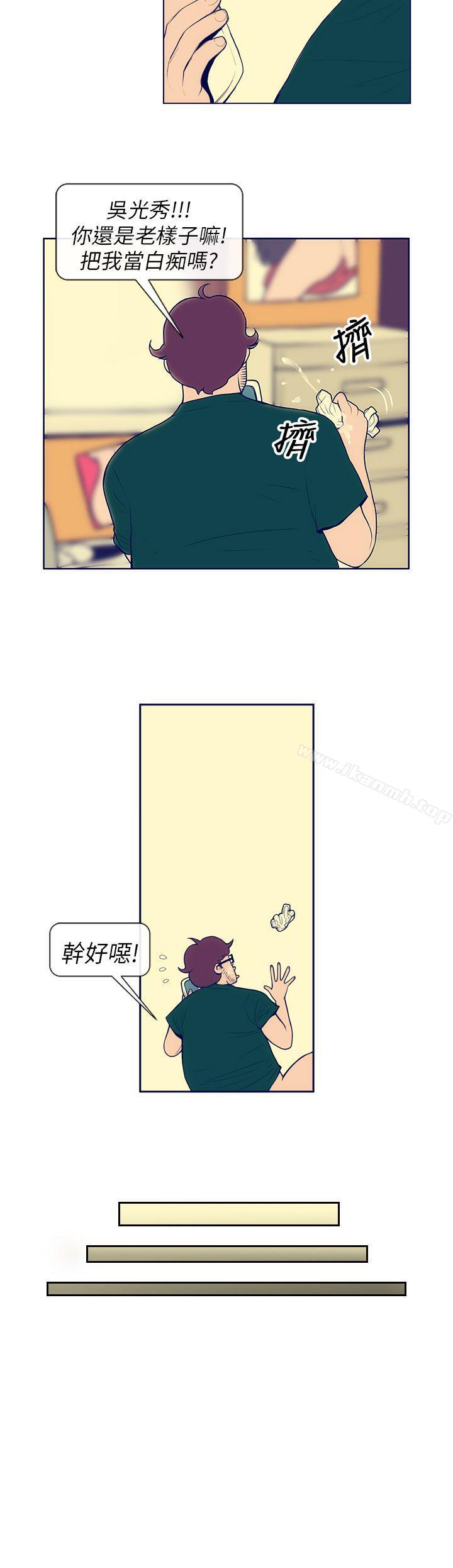 极致性爱宝典第2话