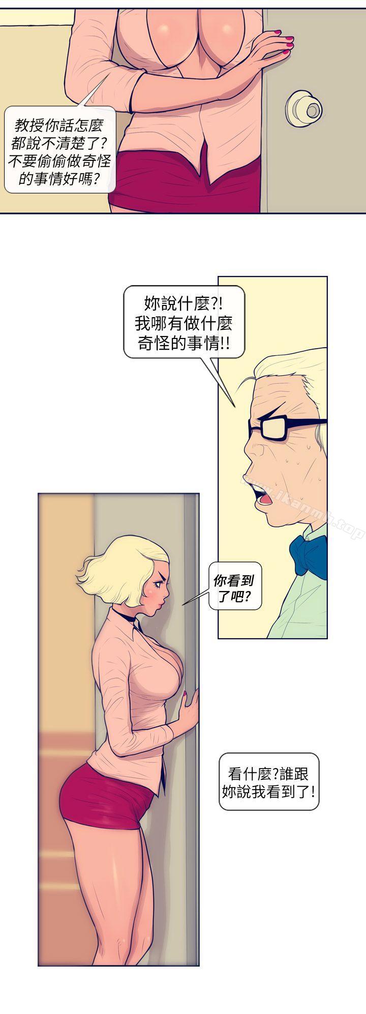 极致性爱宝典第2话