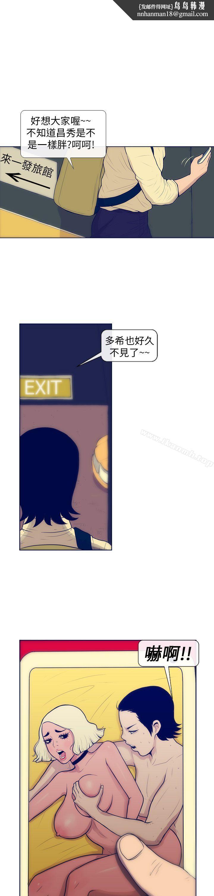 极致性爱宝典第3话