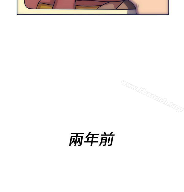 极致性爱宝典第3话