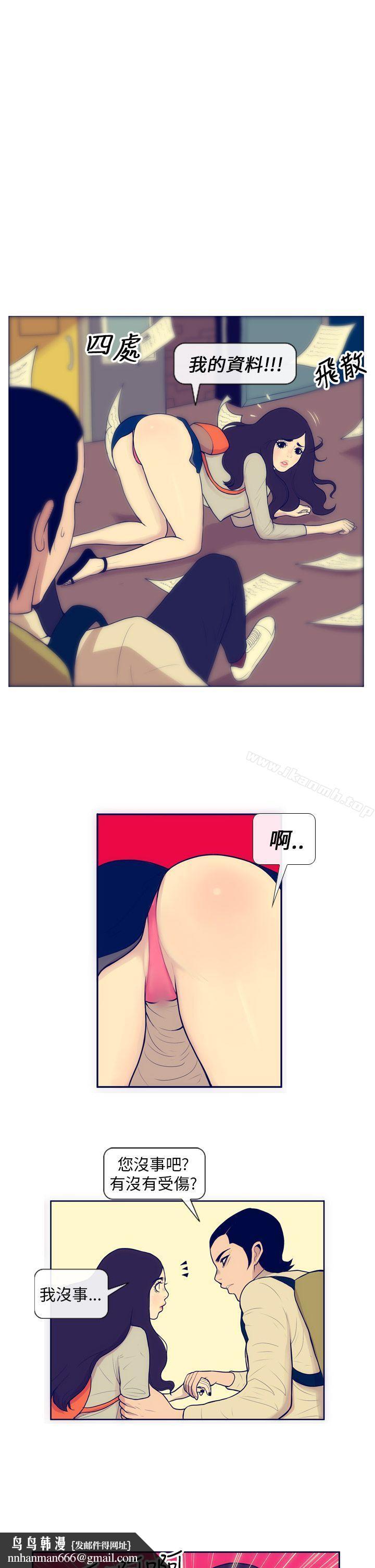极致性爱宝典第3话