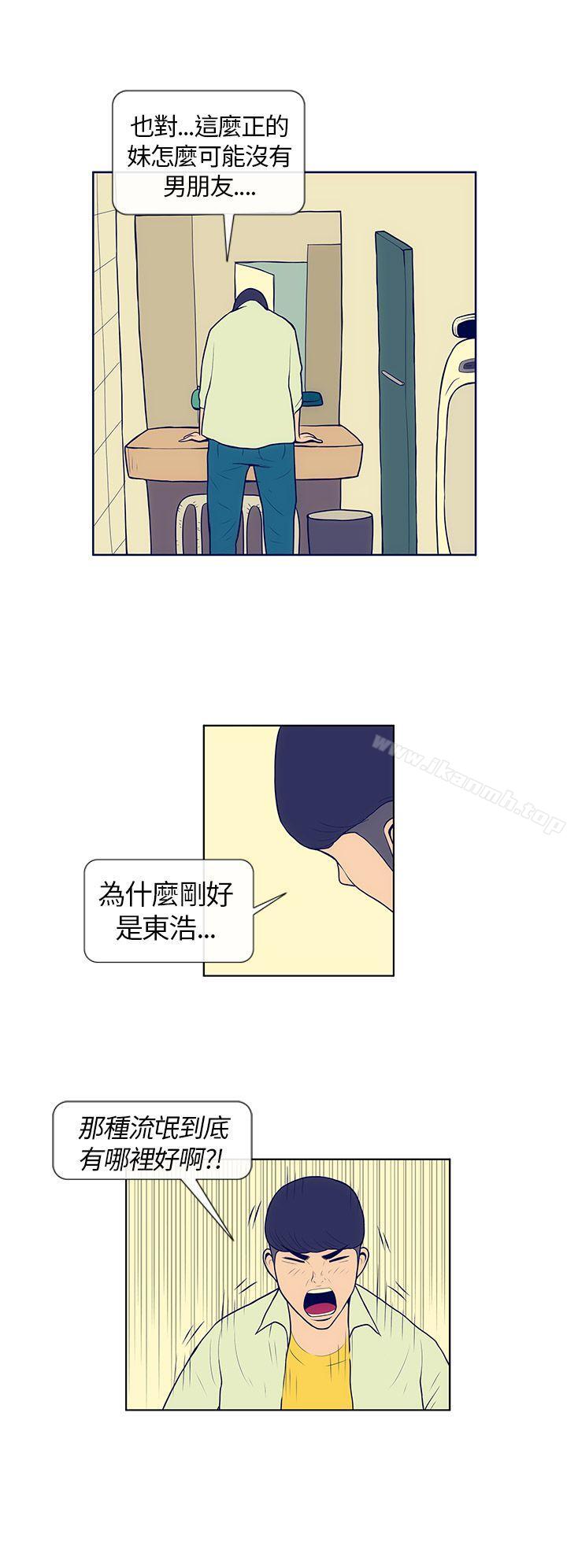 极致性爱宝典第4话