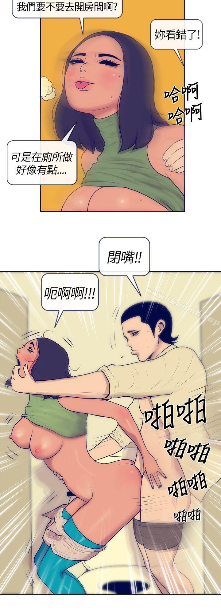 极致性爱宝典第4话