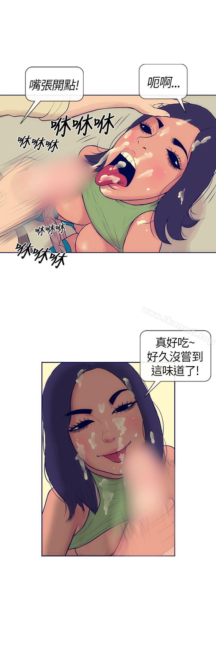 极致性爱宝典第4话