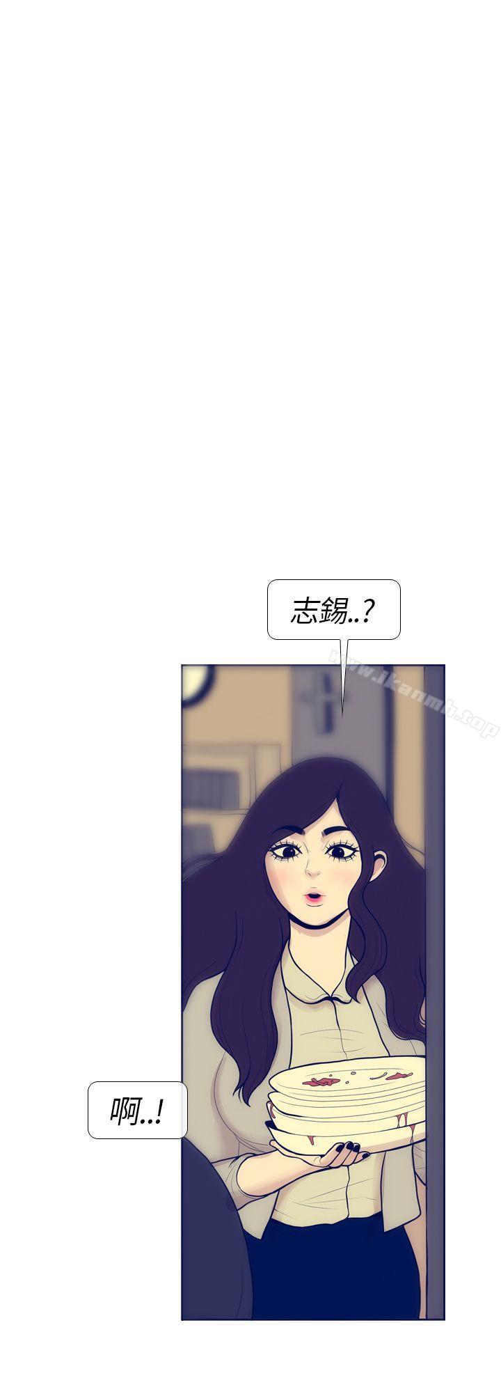 极致性爱宝典第5话