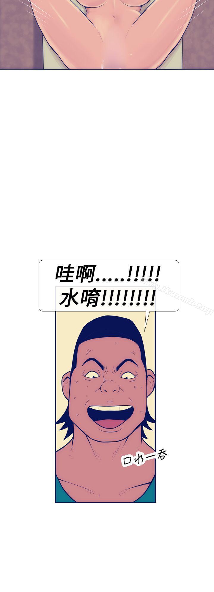 极致性爱宝典第6话